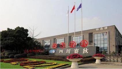 新三板擬IPO之四川賽狄 軟件無線電技術，助力國防軍工信息化軟件開發