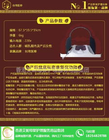 東明小兒藥浴 科學(xué)應(yīng)對小兒腹瀉，香港艾妮教育咨詢服務(wù)助力家長育兒