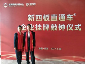 熱烈慶祝預?？ń】底稍児芾頀炫粕鲜?健康與教育咨詢服務的融合新篇章