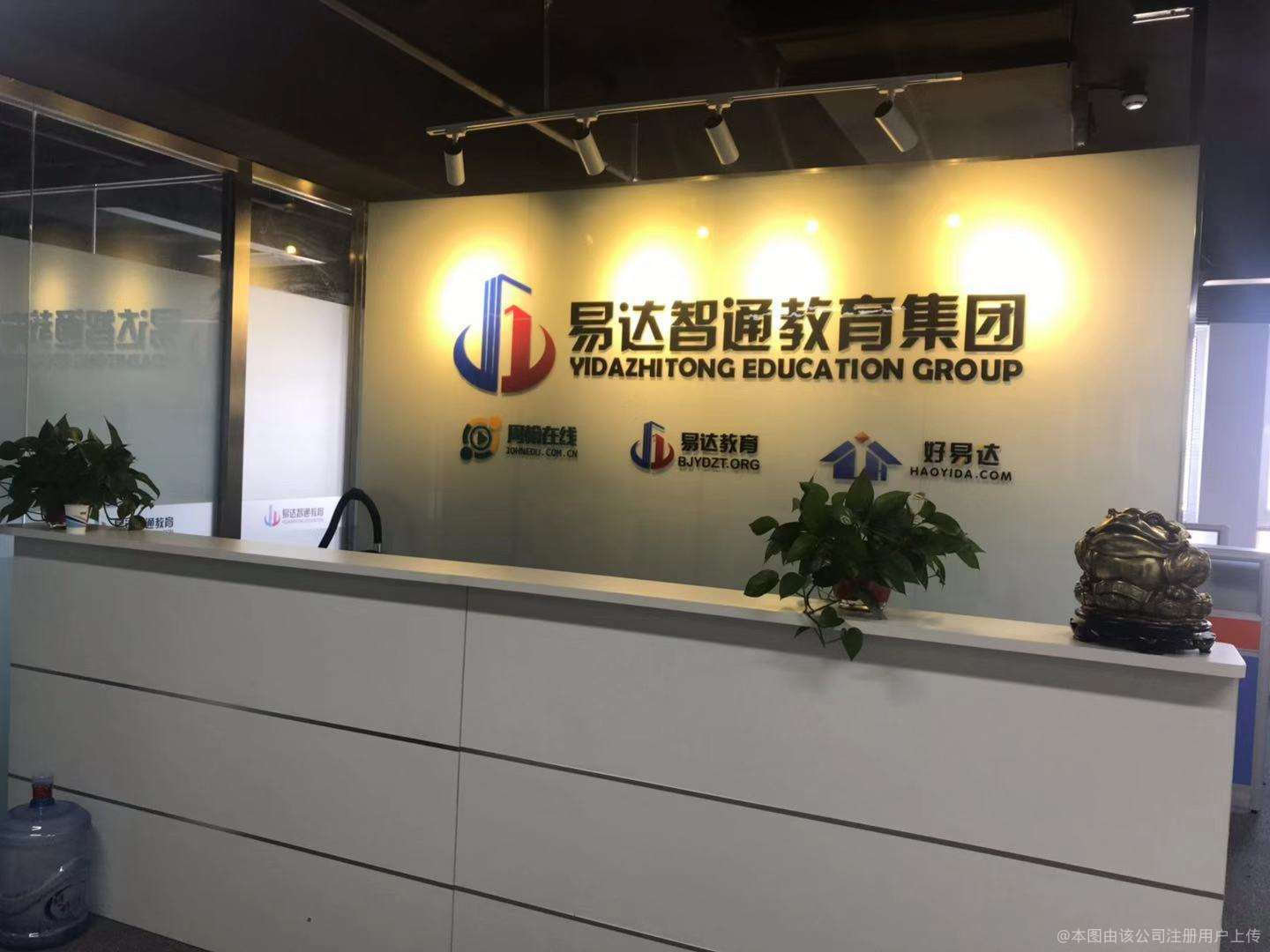 教育選擇多遠化，咨詢讓路徑更清晰——專注解決您求學與職業(yè)發(fā)展困惑